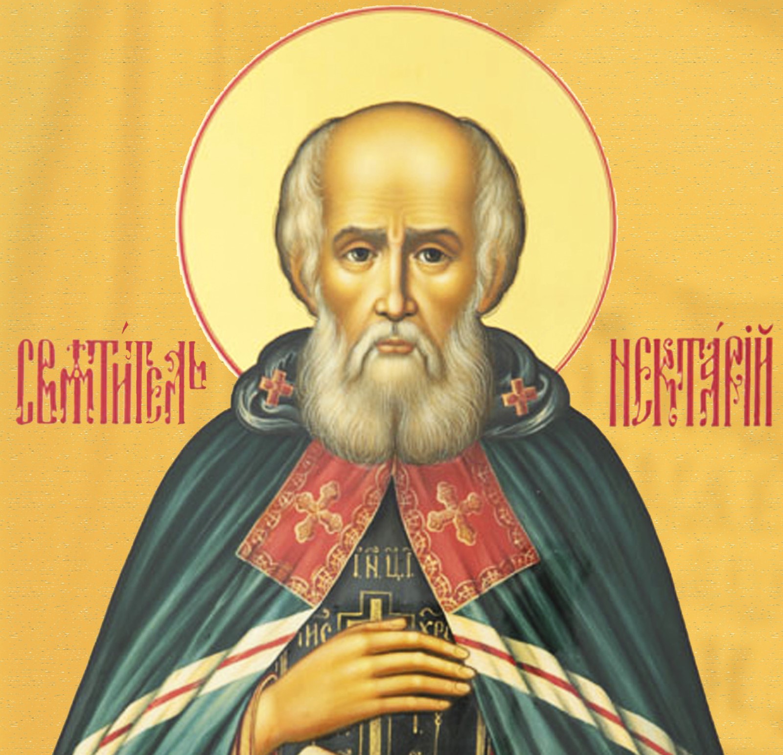 Икона святителя Нектария, архиепископа Сибирского и Тобольского
